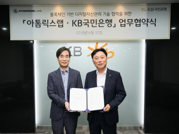 South Koreas Biggest Bank Teams Up with Ethereum Startup For Custody Solutions