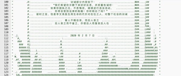  china wenliang speech coronavirus ethereum whistleblower free 