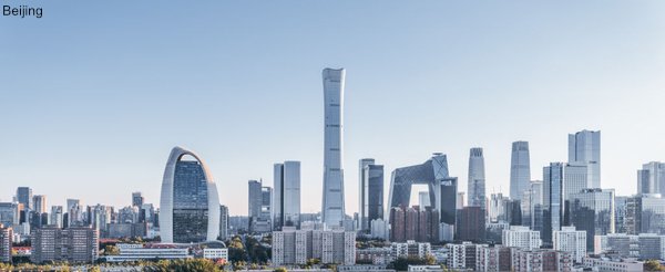 China Releases Commanding Heights Blockchain Plan