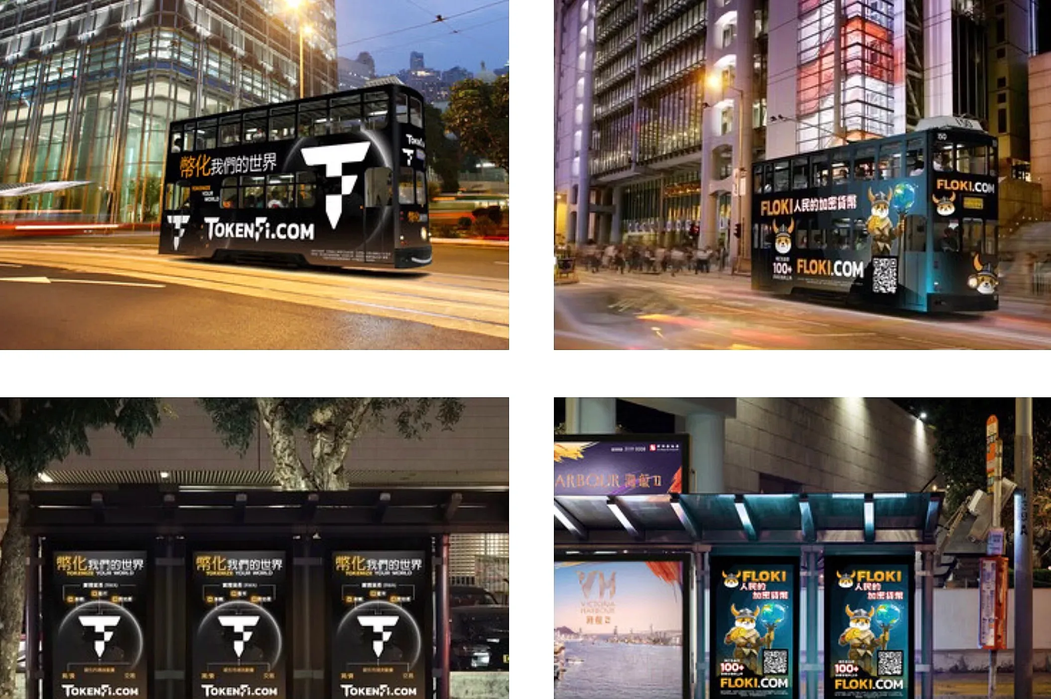 Meme Coin Launches Advertising Blitz