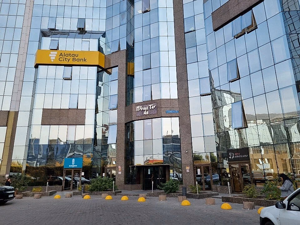 Alatau City Bank