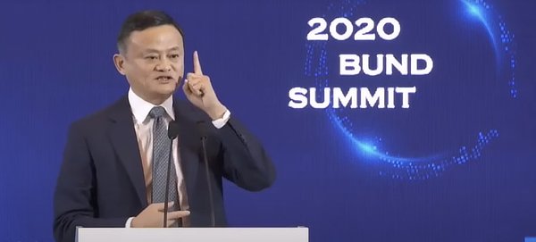 Jack Ma at Shanghai Bund Summit, October 2020