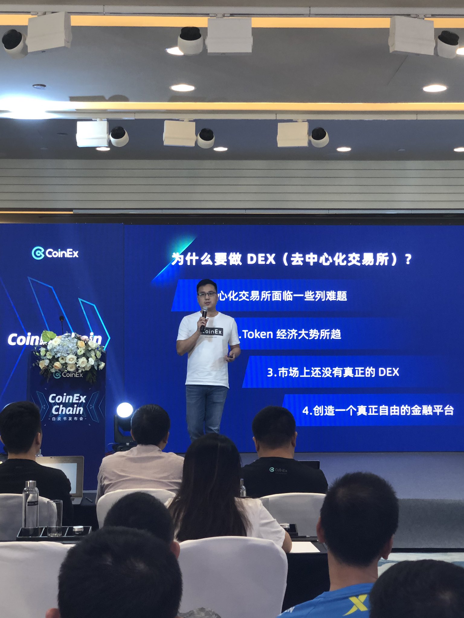 ViaBTC's Haipo Yang