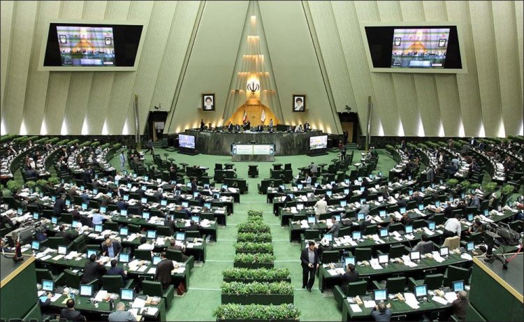 Iranian Parliament