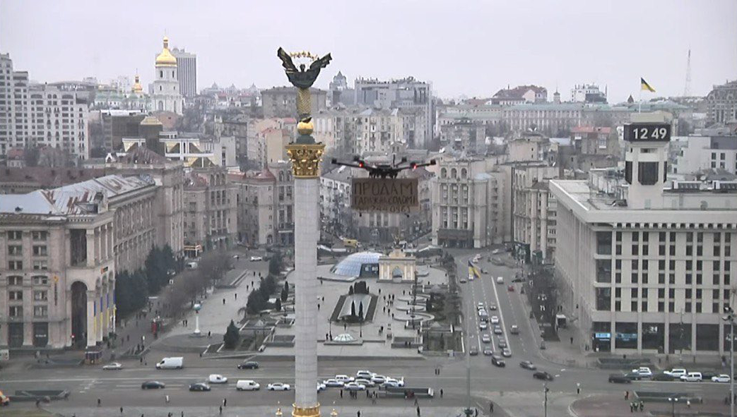 Drone on Kyiv livestream, Feb 16 2022