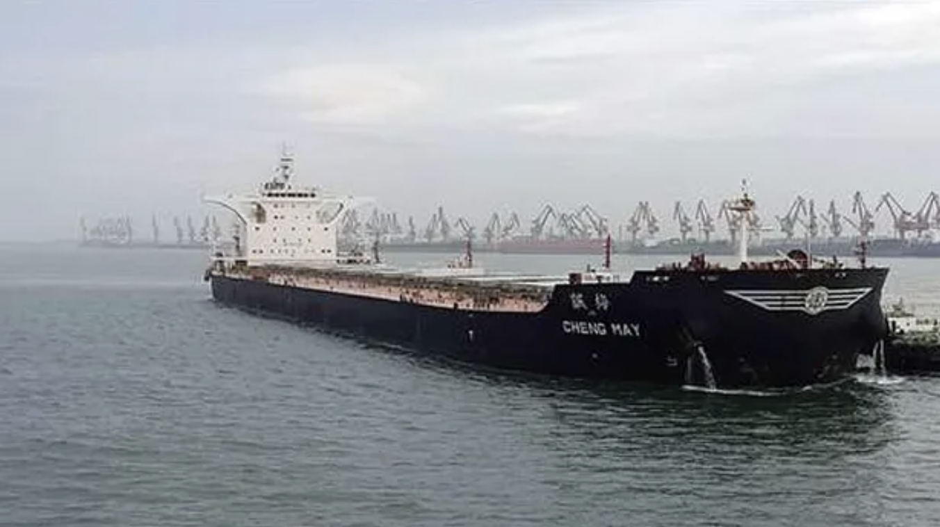 Ship blocks Bosphorus, Feb 2022